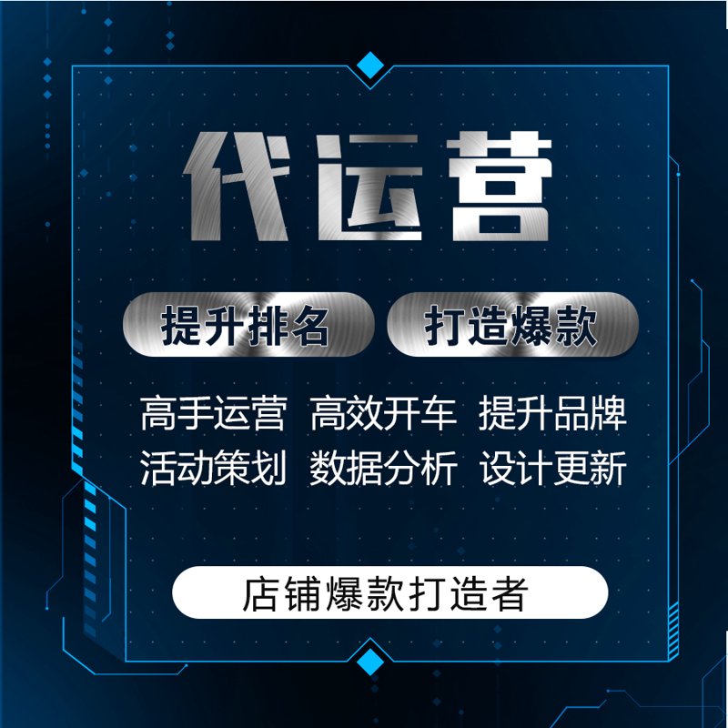如何应对货源供应不足的问题?