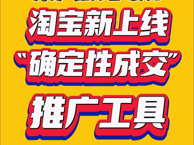 货源供应不上怎么办?一文帮你搞定