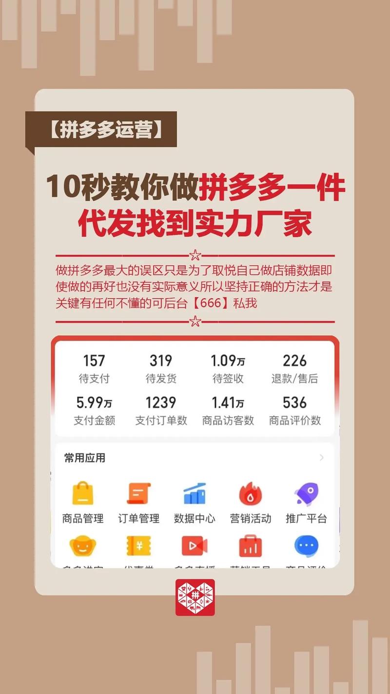 遇到“货源供应不上”问题时,如何应对?这个问题困扰着许多电商从业者。今天我们就一起来探讨一下。